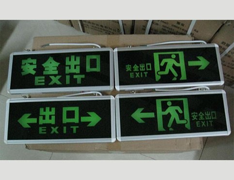 接電疏散標(biāo)志燈